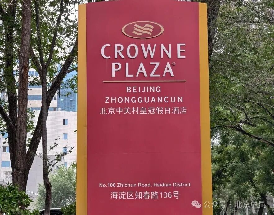 邀请函：洞察精微 研创未来  ——蔡司前沿显微分析技术交流会