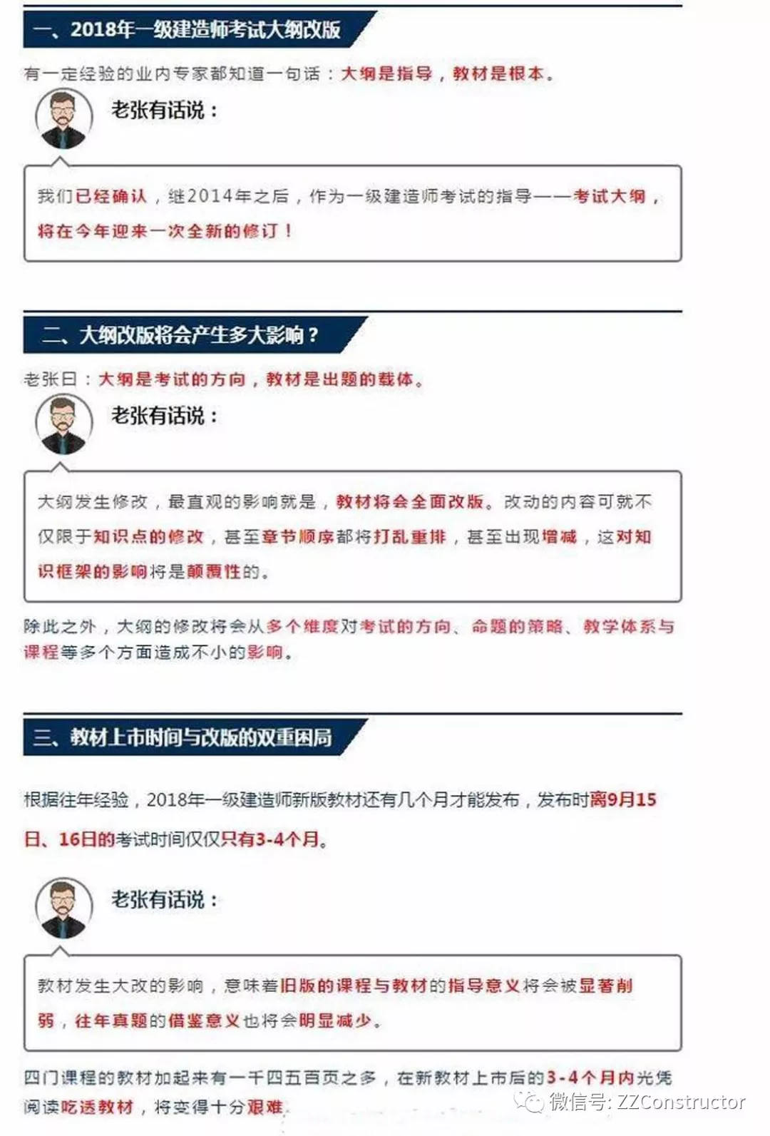 微信图片_20180409122313.jpg