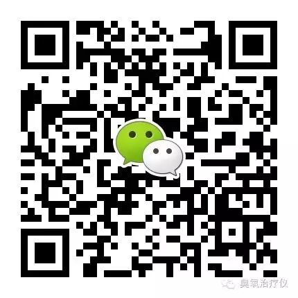 医用臭氧有什么作用医用臭氧水注射治疗之临床应用_https://www.jmylbn.com_新闻资讯_第15张