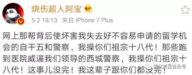 2021年中国医师节竟有点儿莫名其妙！