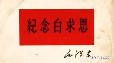 2021年中国医师节竟有点儿莫名其妙！