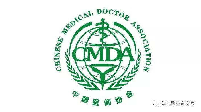 2021年中国医师节竟有点儿莫名其妙！