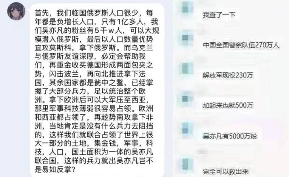 吴亦凡事件结果公布：落得如此下场算是三生有幸了！