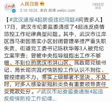 湖北作协主席方方竟拥有厅级退休干部特权！