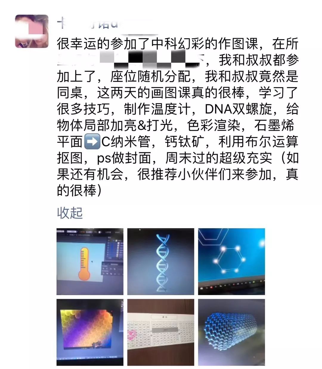 色彩喜怒哀乐构成图片_设计构成色彩图片_色彩构成图片素材