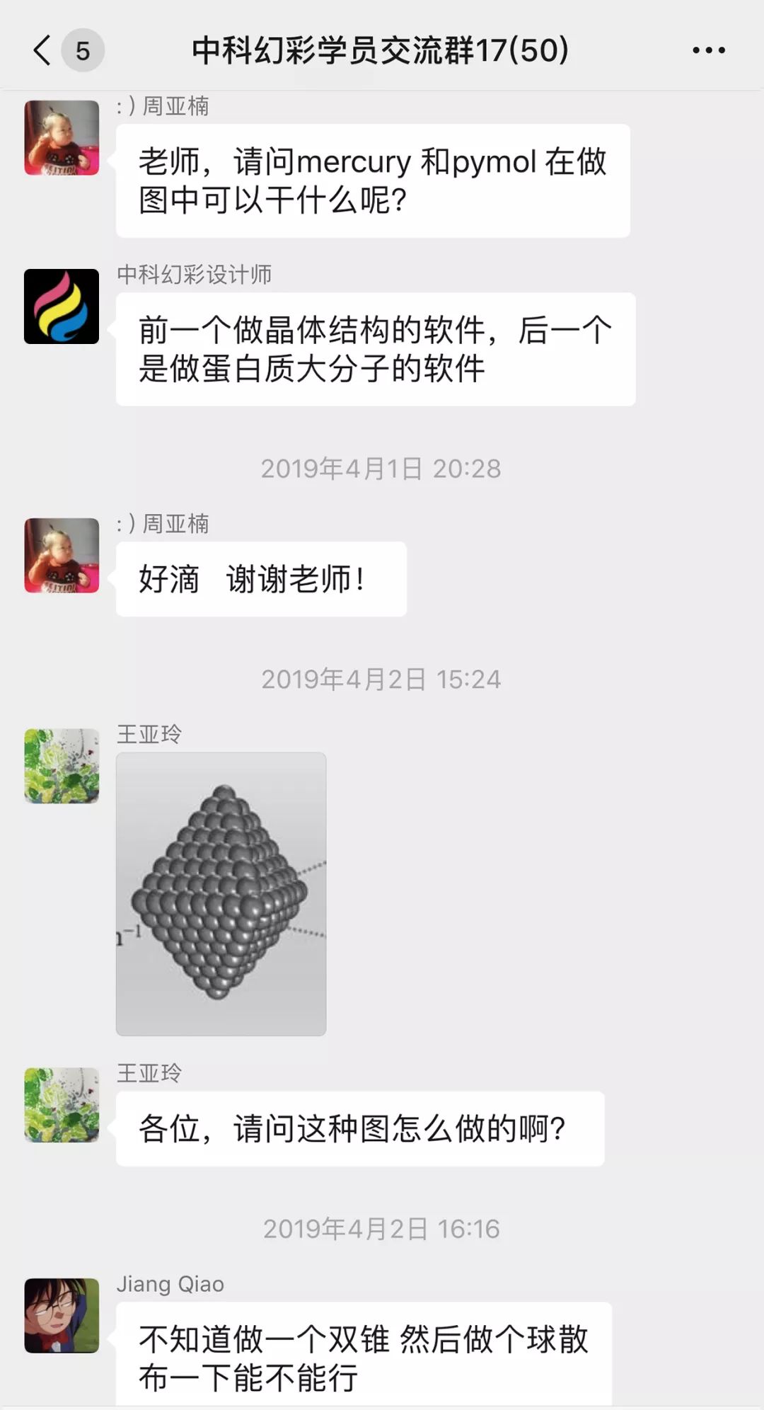 色彩构成图片素材_色彩喜怒哀乐构成图片_设计构成色彩图片