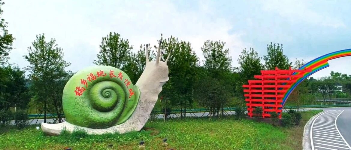 重庆“双晒” | 走进长寿慢城，自在悠闲乐其中！