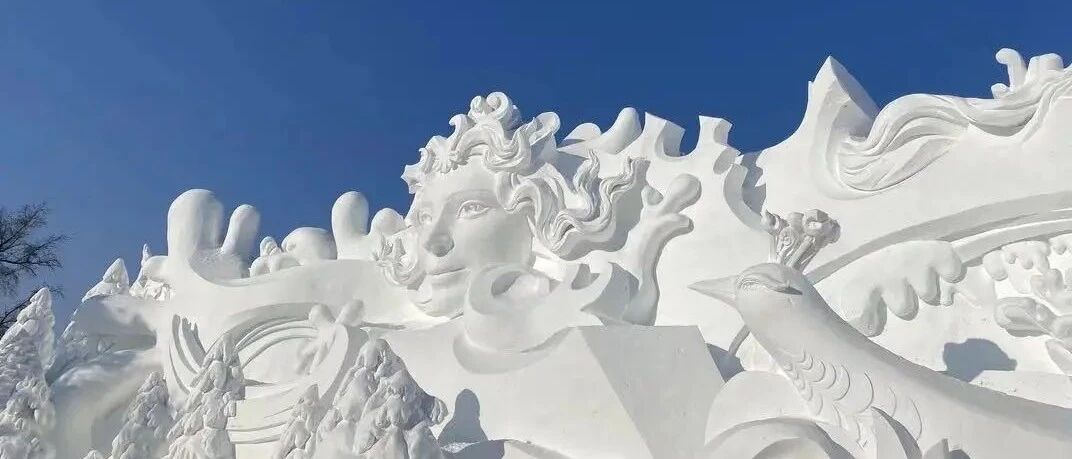 新闻 | 缤纷冰雪季大幕开启，哈尔滨欢迎您！