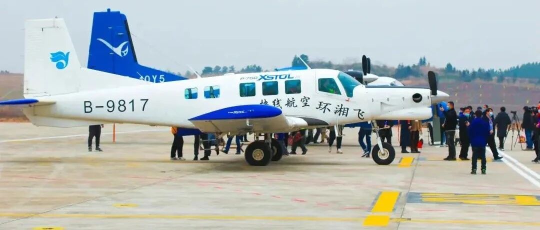 新闻 | 湖南开通首个定期低空旅游航线，风景美爆了！