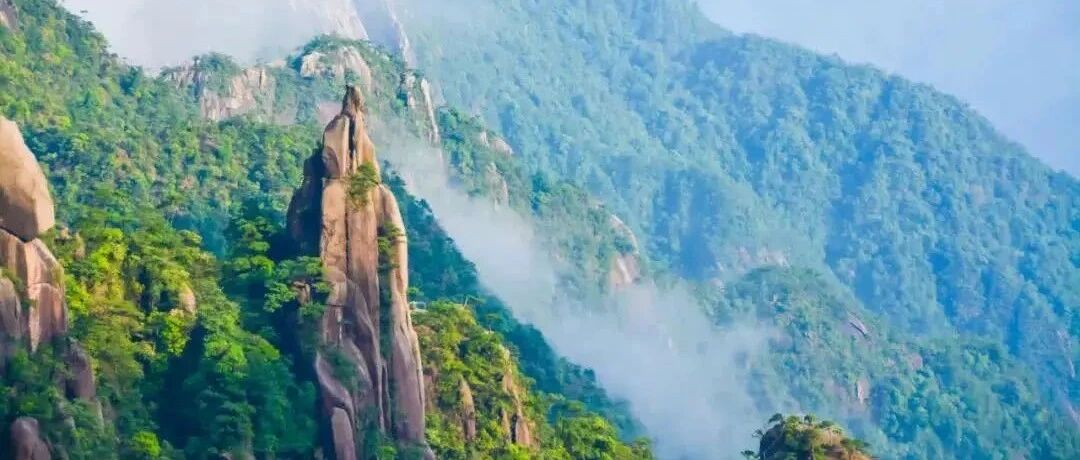 世界遗产在中国 | 三清山国家公园