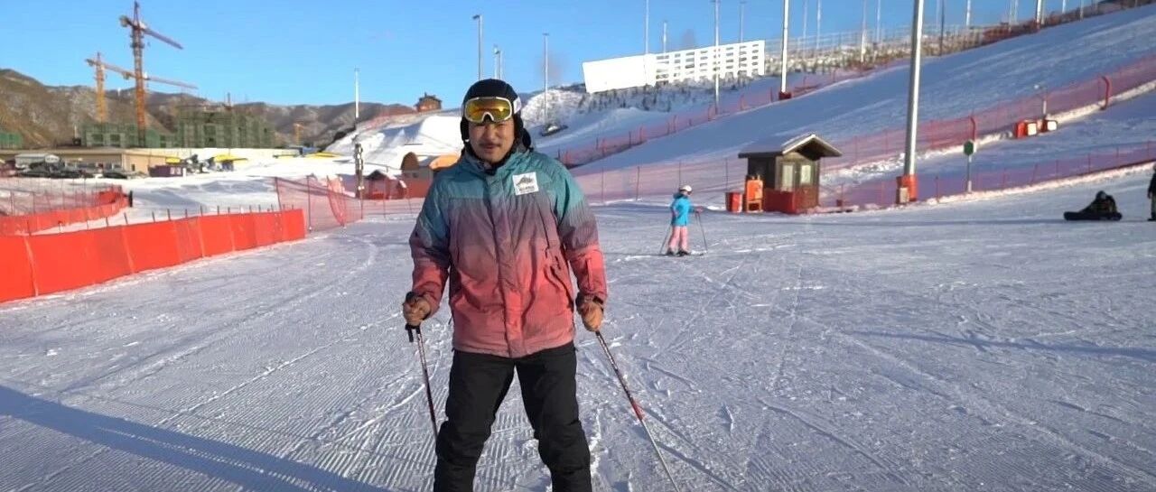 新闻 | 打卡冬奥新地标，感受冬奥文化