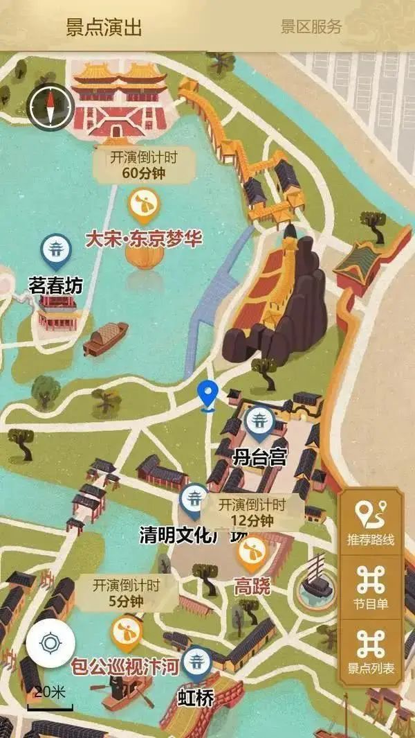 新聞 | 智慧化讓旅遊更美好！2020年河南智慧旅遊大會成功召開 旅遊 第4張