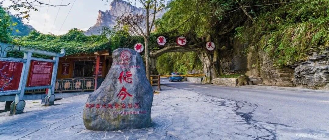 新闻 | 中国国家5A级旅游景区，将再添两个新成员！