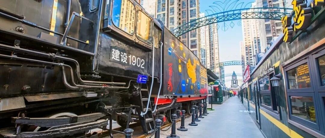 新闻 | 定了！河北这些省级旅游休闲街区等你来玩！