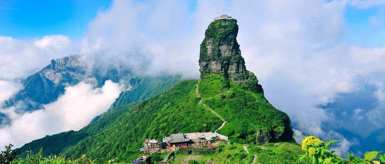 世界遗产在中国|梵净山，天空之城