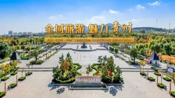 榜單 | 2018年中國旅遊產業影響力風雲榜－「美麗中國」篇 旅遊 第30張