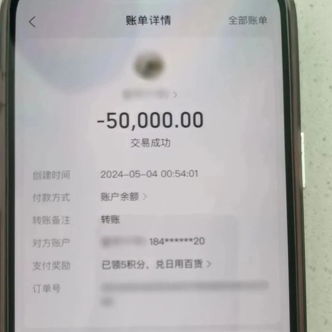 5万微信钱包余额图片图片