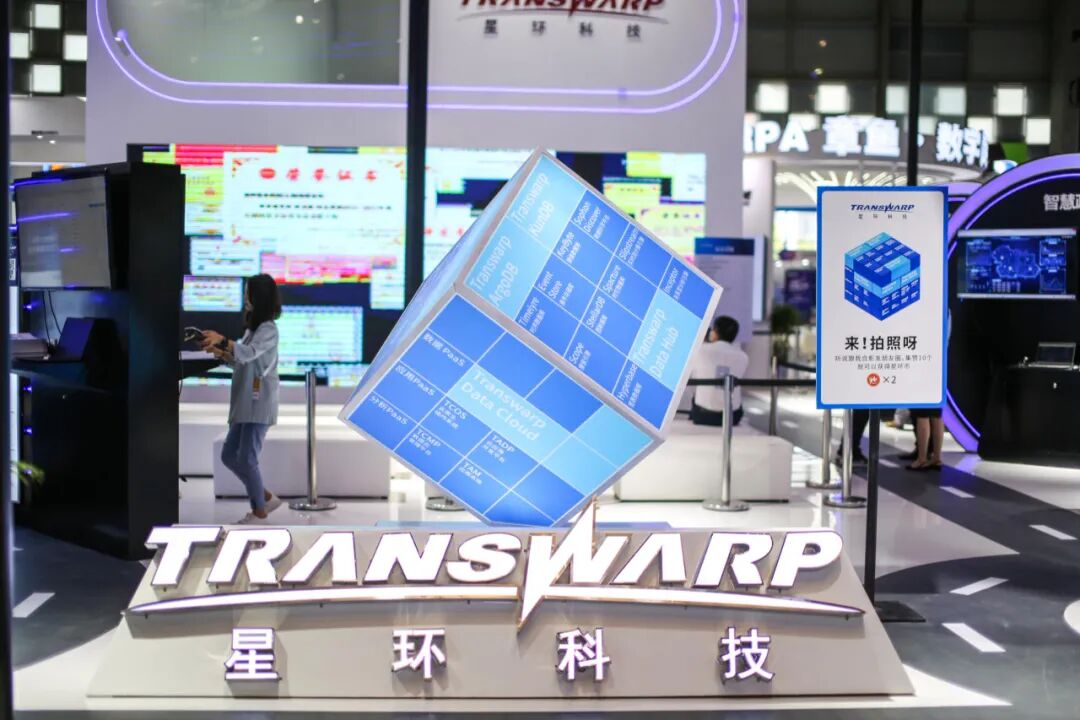 让企业拥有穿梭数字宇宙之力星环科技数字化转型魔方底座正式发布