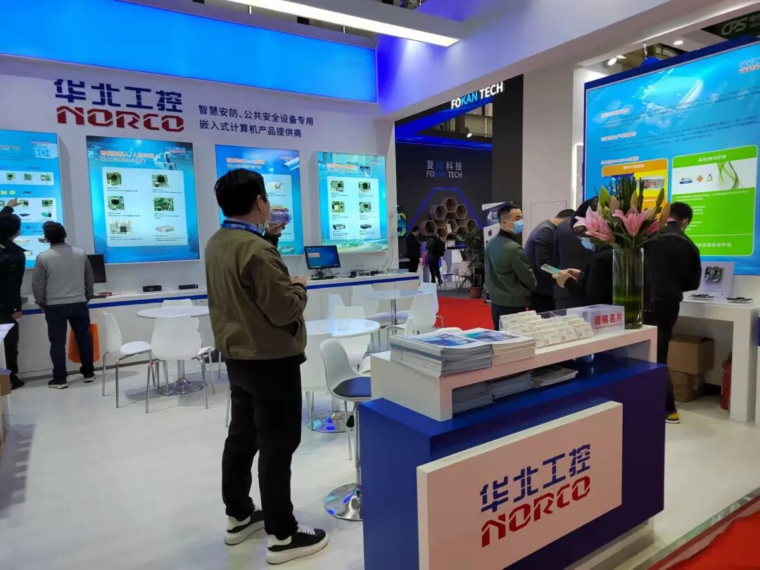 图：华北工控展台 6号馆6A21