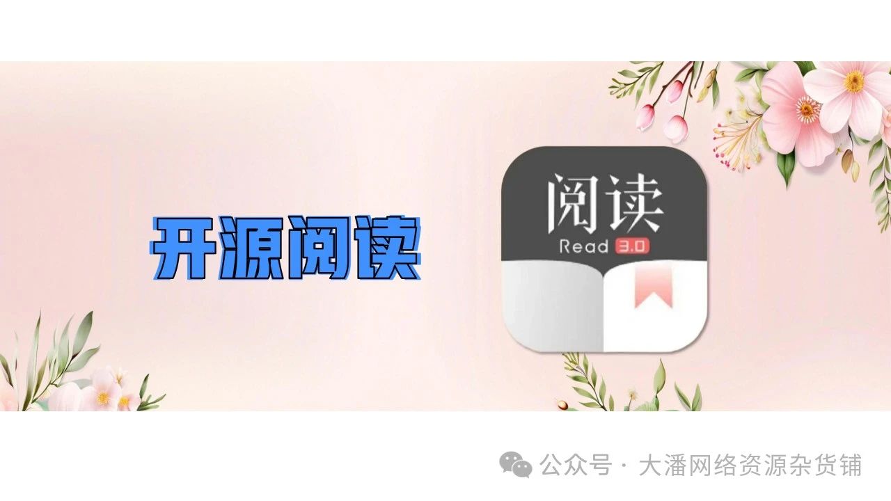 飞卢第三方书源,书迷必备！2025年4月15日分享精校【书源】560个，已校验！