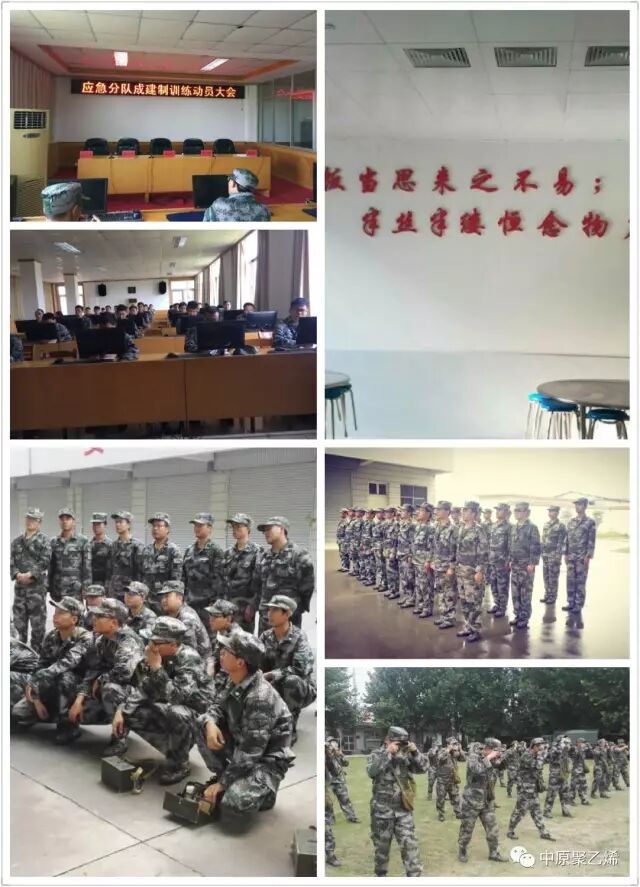 车间青工积极参与公司民兵应急分队集训,以军人作风,锻造班组执行力.