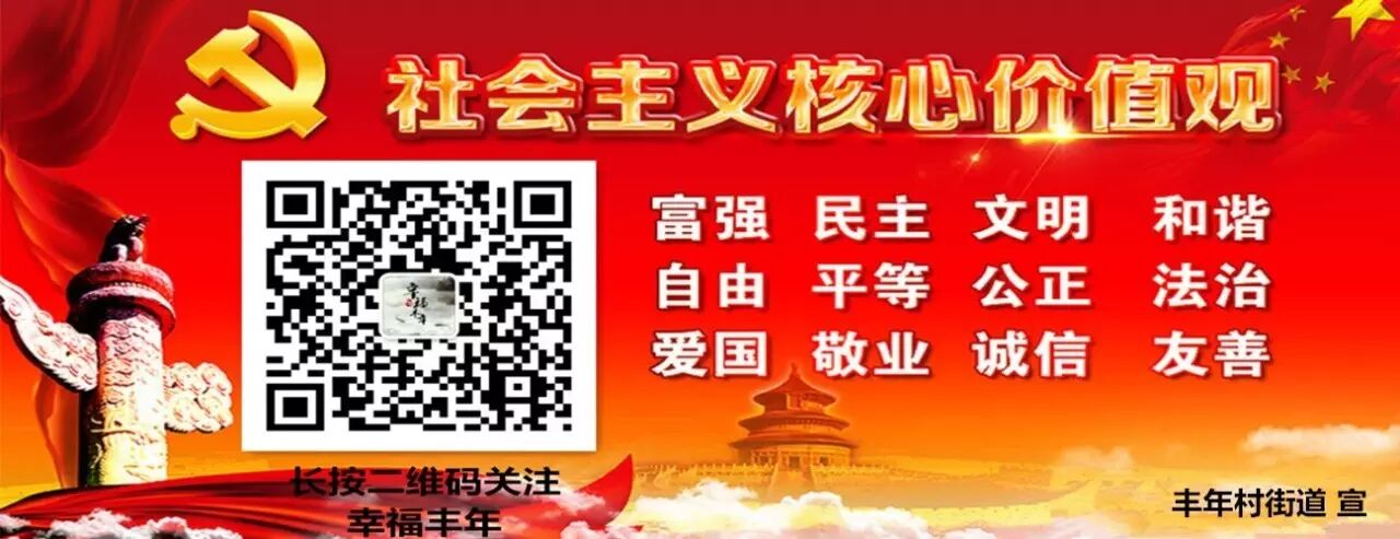 【社会事业】丰年村街道组织泰兴里社区计划生育“失独”家庭免费健康体检