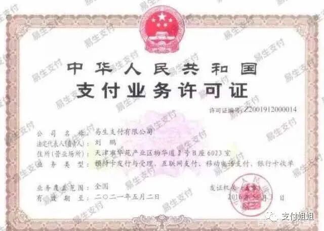 星云付线上微课已经全面开启，天云集团助力全国合作伙伴插图3