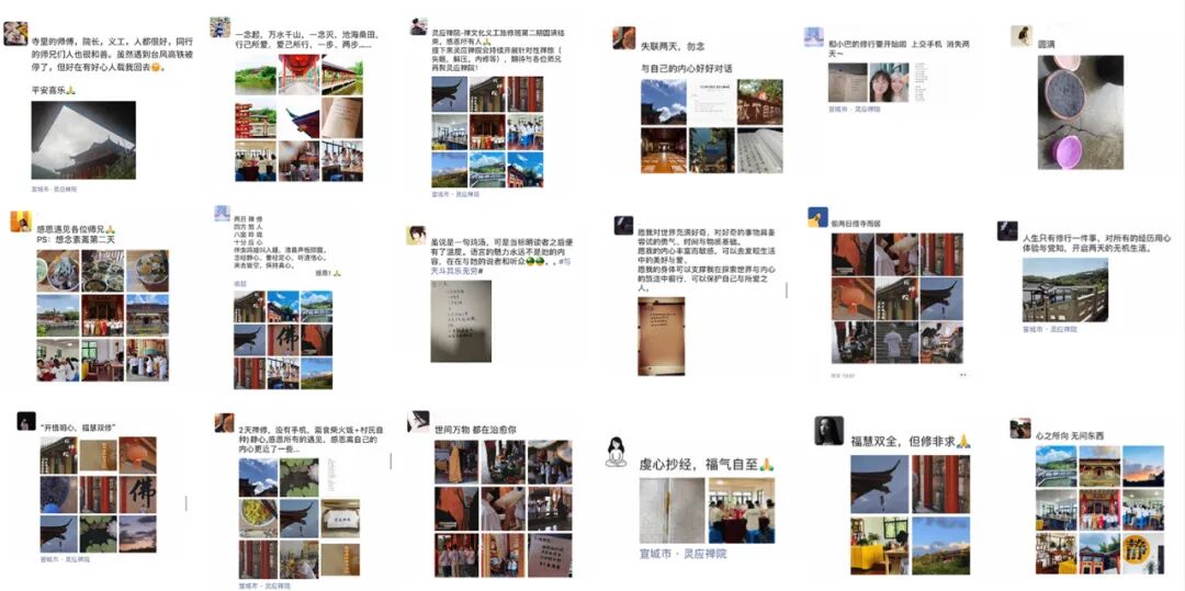 禅修丨安徽广德市灵应禅院2021年8月禅旅报名（8.13-8.15）