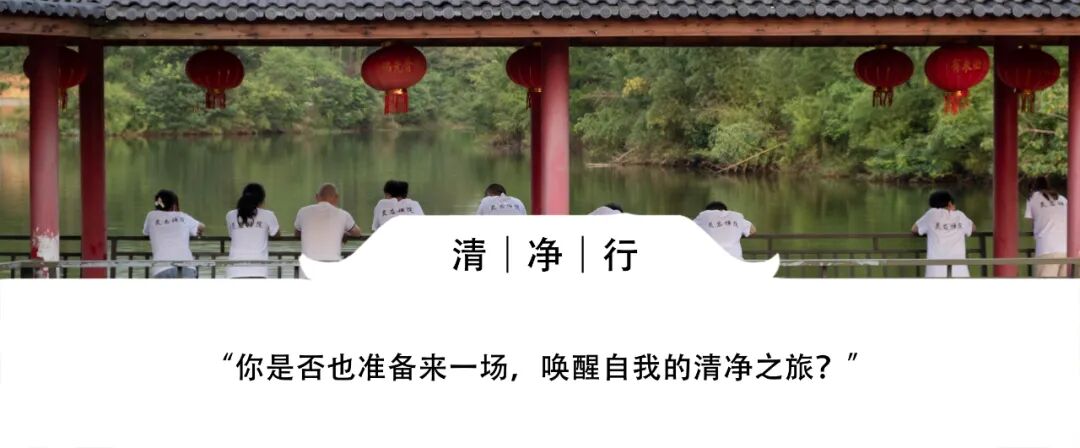 禅修丨安徽灵应禅院2021年周末禅报名