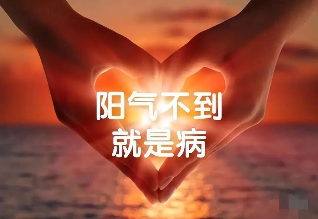 耗尽女人阳气，正是这5种日常行为！