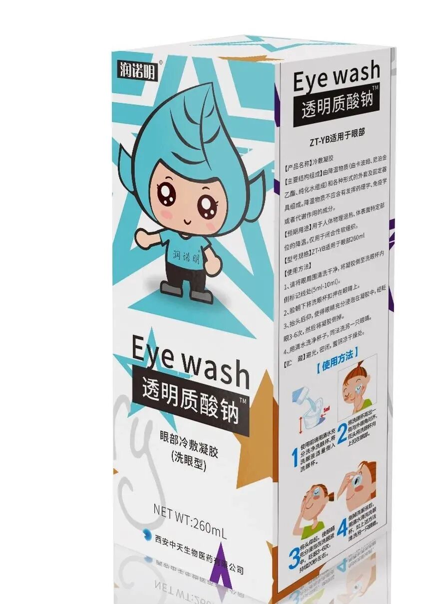 医用透明质酸钠是什么润诺明®透明质酸钠护眼系列全新升级！_https://www.jmylbn.com_新闻资讯_第8张