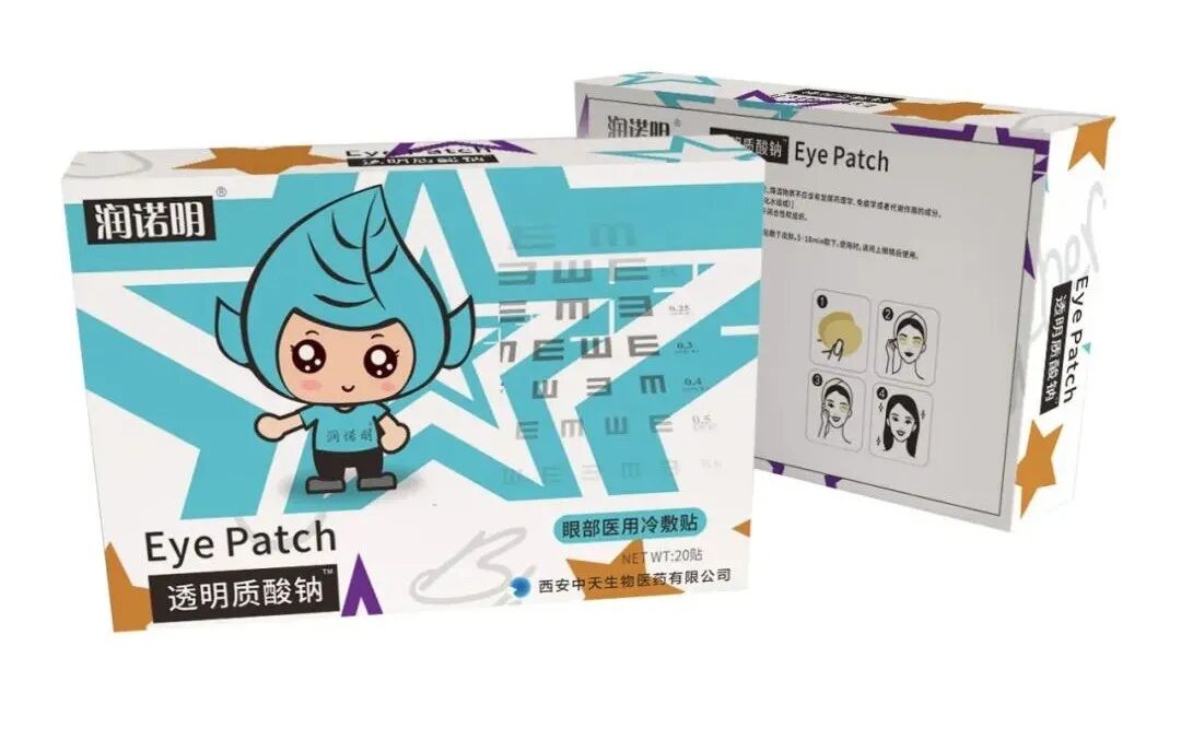 医用透明质酸钠是什么润诺明®透明质酸钠护眼系列全新升级！_https://www.jmylbn.com_新闻资讯_第6张