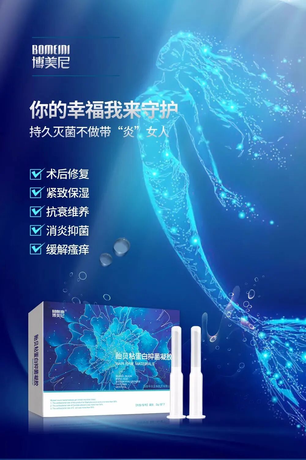 女性私處長(zhǎng)痘痘注意，可能不是上火！