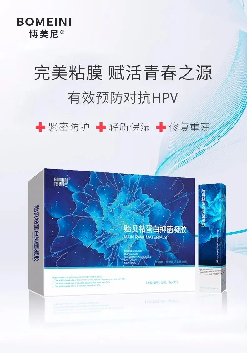 女性私處長(zhǎng)痘痘注意，可能不是上火！