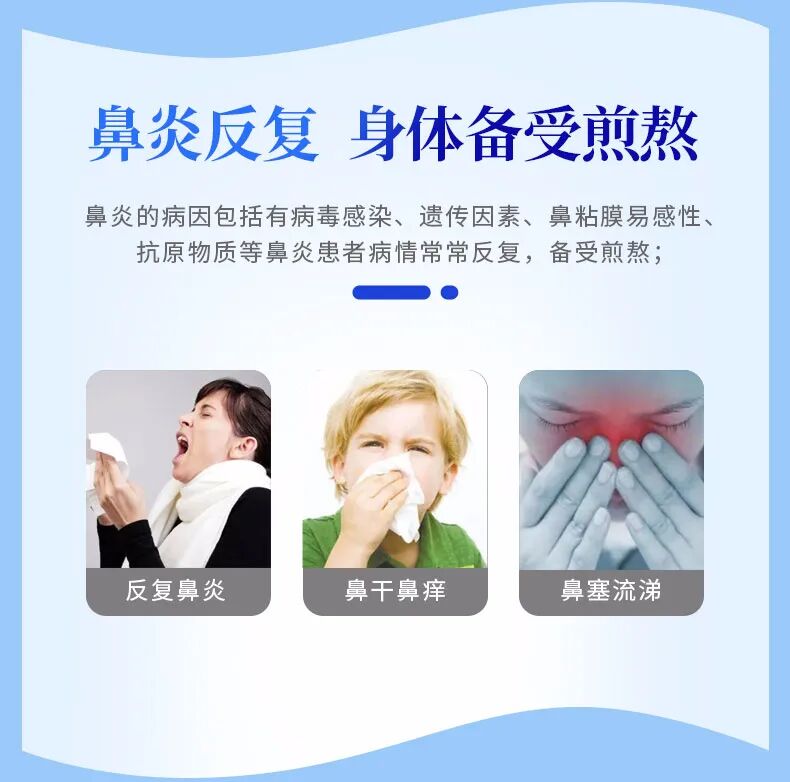 抗过敏凝胶怎么涂抹【新品上市】鼻用抗过敏凝胶／二类器械，鼻炎哮喘救星！_https://www.jmylbn.com_新闻资讯_第8张