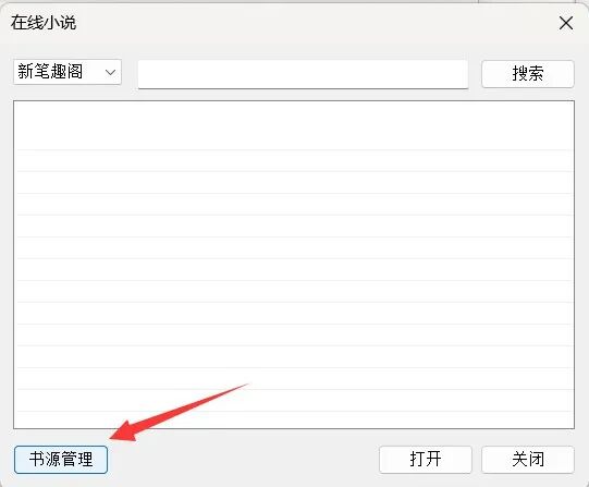 如何查看电脑尺寸_怎么查看电脑尺寸_电脑屏幕怎么查看尺寸