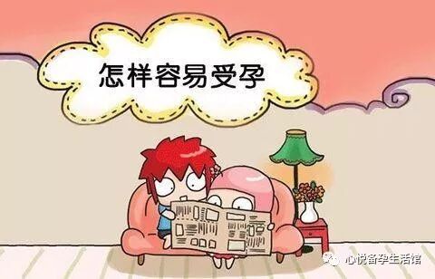 吃黑豆能增加内膜厚度吗_吃黑豆能使内膜增厚吗_吃了黑豆内膜12毫米