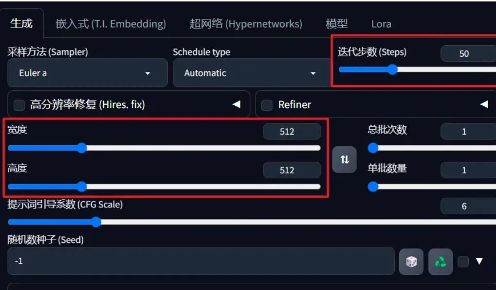 『SD』AI生成艺术二维码方法