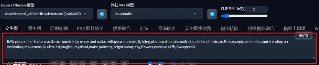 『SD』AI生成艺术二维码方法