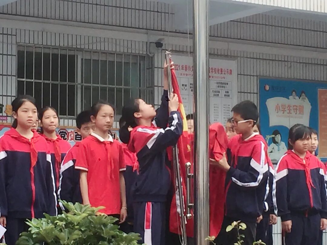 文明礼仪伴我行登岸小学五4中队国旗下微队会