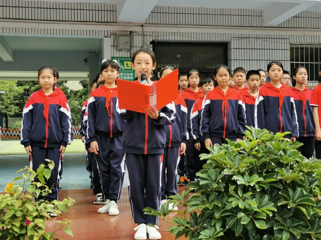 文明礼仪伴我行登岸小学五4中队国旗下微队会