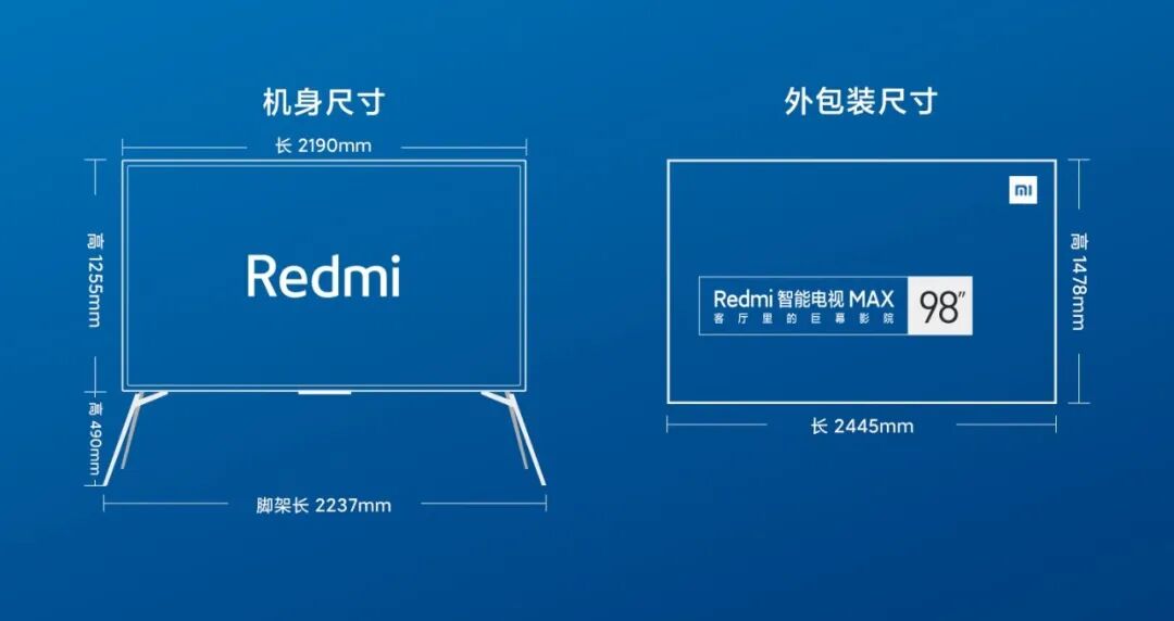 小米电视,买max 98"之前,你需要知道的事!