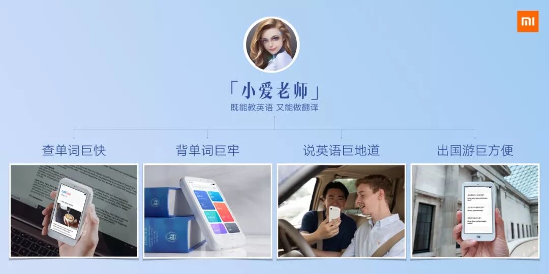 小米电视送3台口袋里的英语外教小米小爱老师全新发布499元起