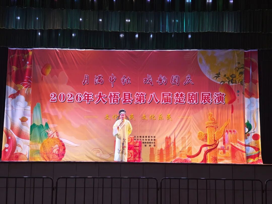 微信图片_20260930170414_56_129.jpg