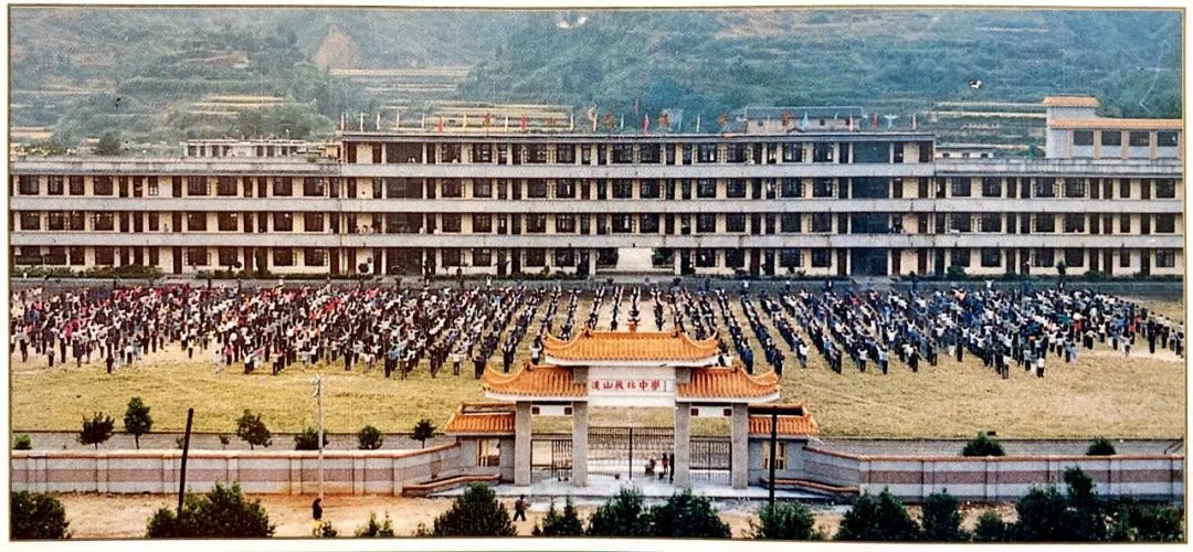 60年60瞬间丨连山民族中学建成办学_南方网