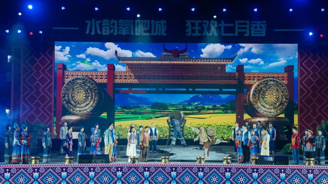 第八场：驻村上任 (1).jpg