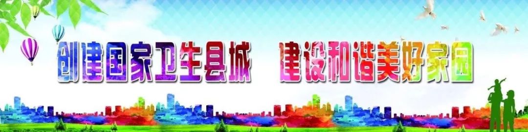 《任縣報》手機閱讀版   2018年  第34期 科技 第11張