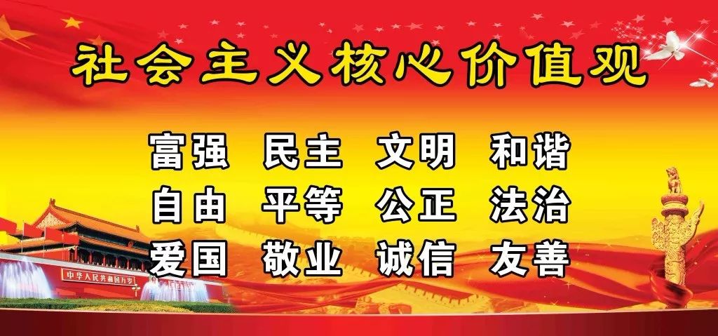 《任縣報》手機閱讀版   2018年  第34期 科技 第7張