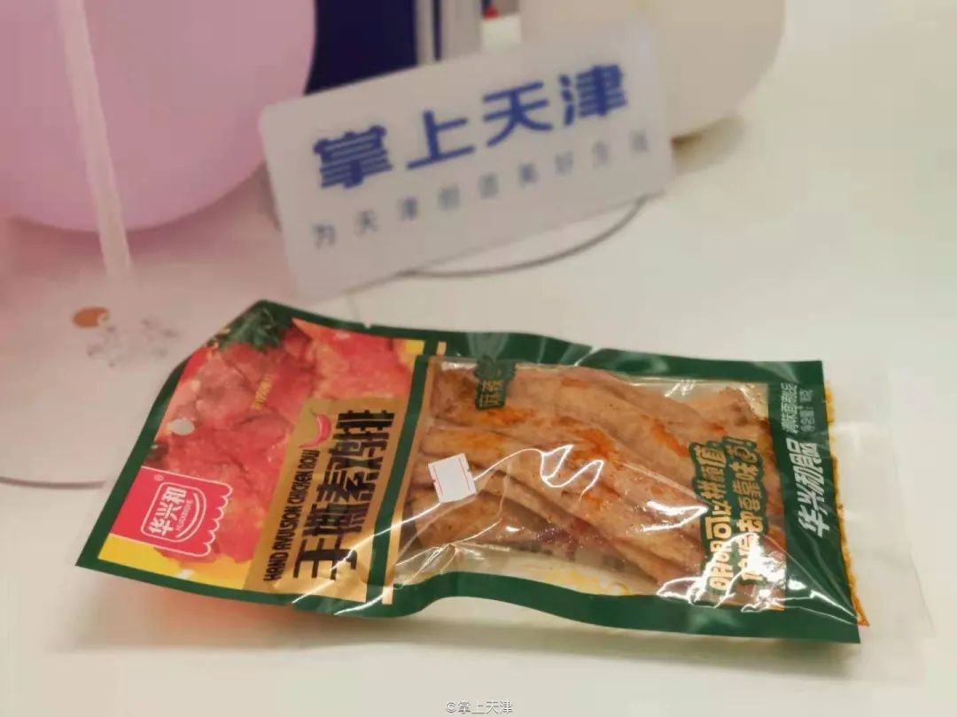 脱水香菇脆做法小零食_怎样自制零食香菇脆_小时候吃的零食蜗牛脆