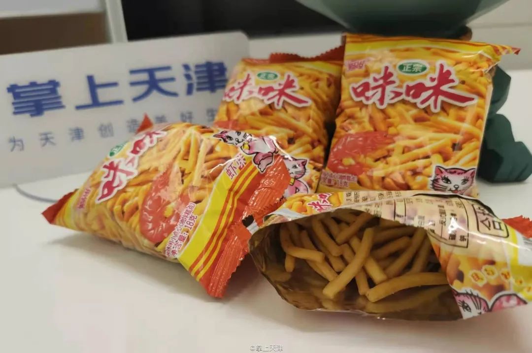 怎样自制零食香菇脆_脱水香菇脆做法小零食_小时候吃的零食蜗牛脆